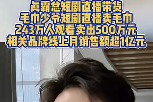 狄龙：拿到客场首胜是我们的目标 要把连胜的积极因素在客场延续