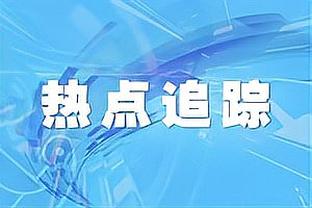 昔日陈戌源接受央视采访：上任后每天都睡不着 害怕带不好中国足球